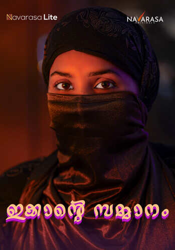 Watch Ikkante Sammanam NavaRasa (2024) Online Full Movie Free
